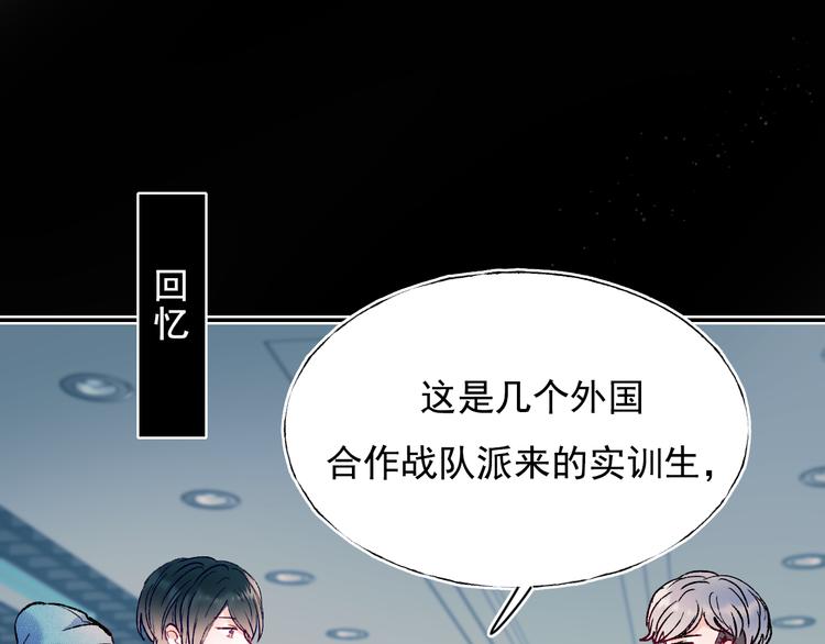 第112话 意外观众4