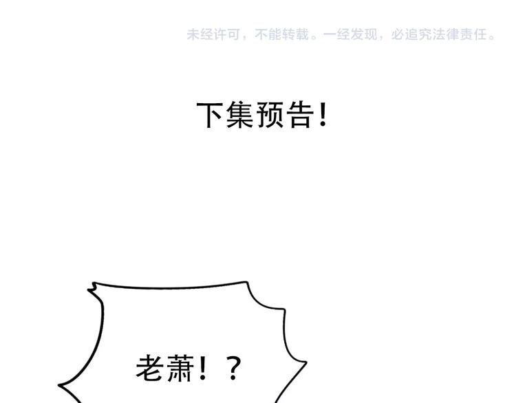 番外-游戏世界23