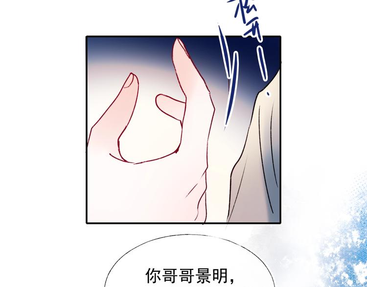 第100话 哥哥退队8