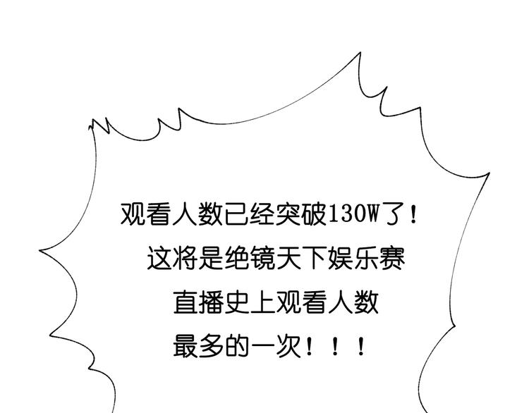 第37话 真相98