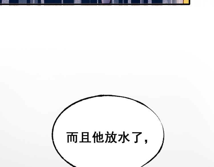 第20话 正太强敌159