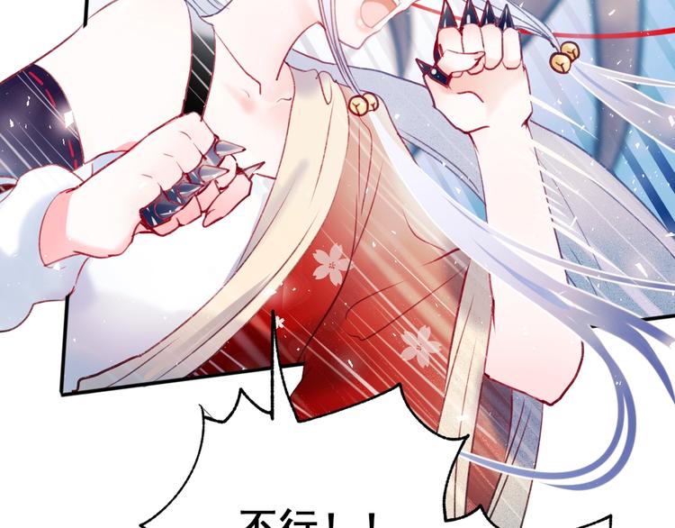 第66话 胜负已分83