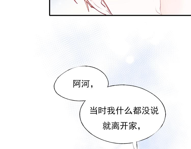 第65话 对战75