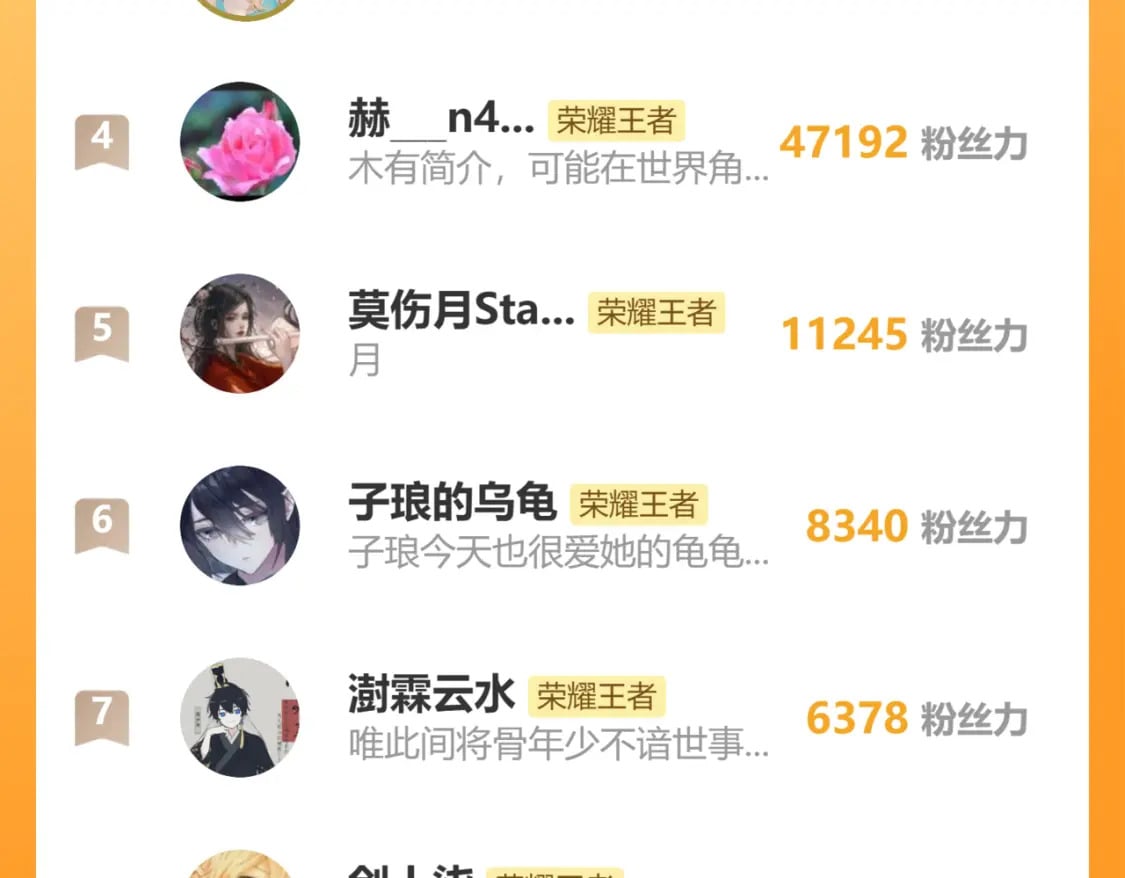 第13话 归队69
