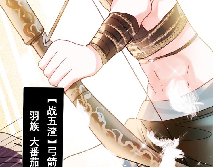第29话 劲敌50