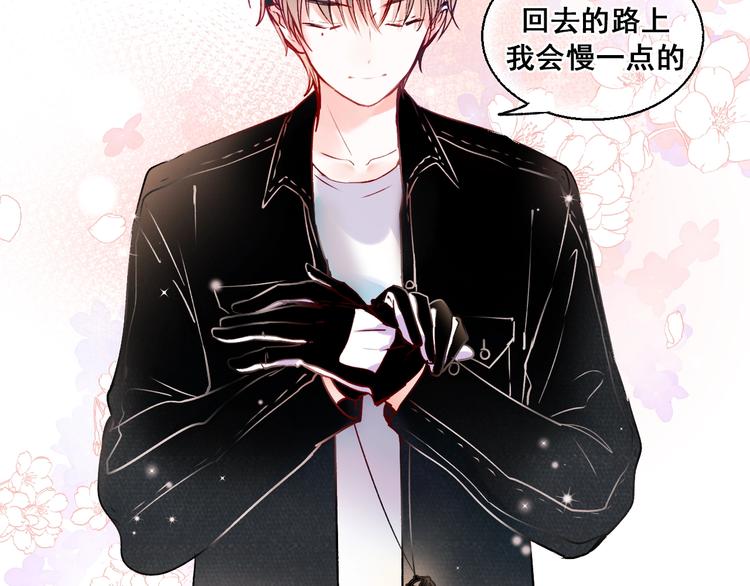 第47话 忐忑40