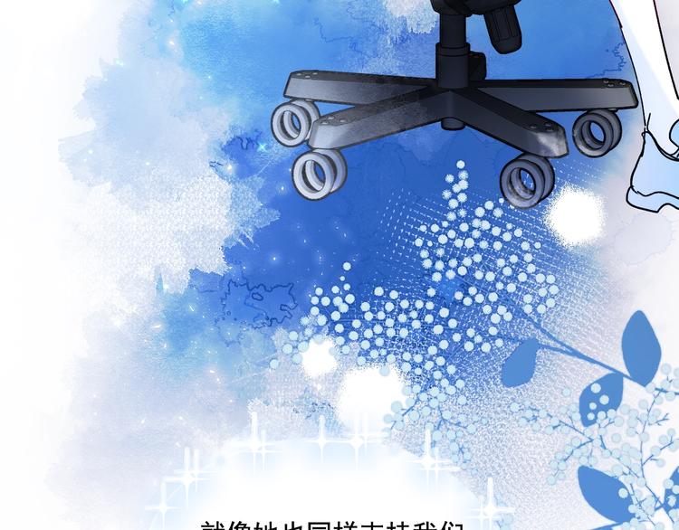 第82话 空降父母66