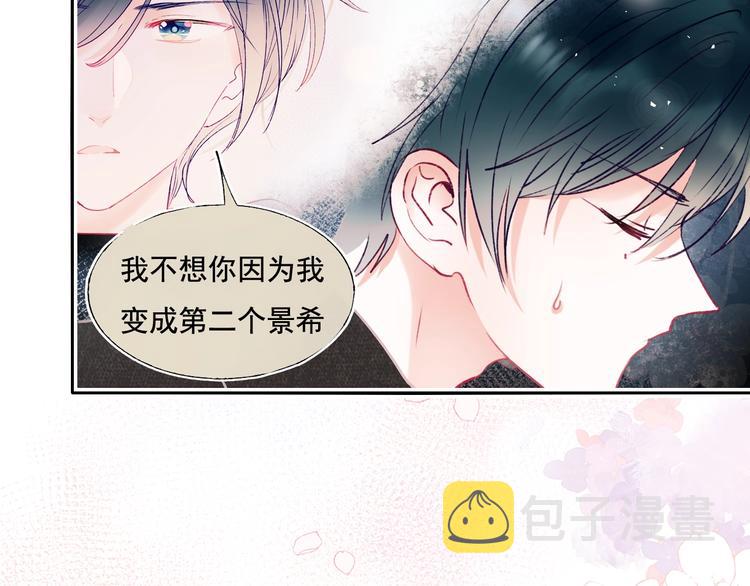 第101话 指尖触碰8