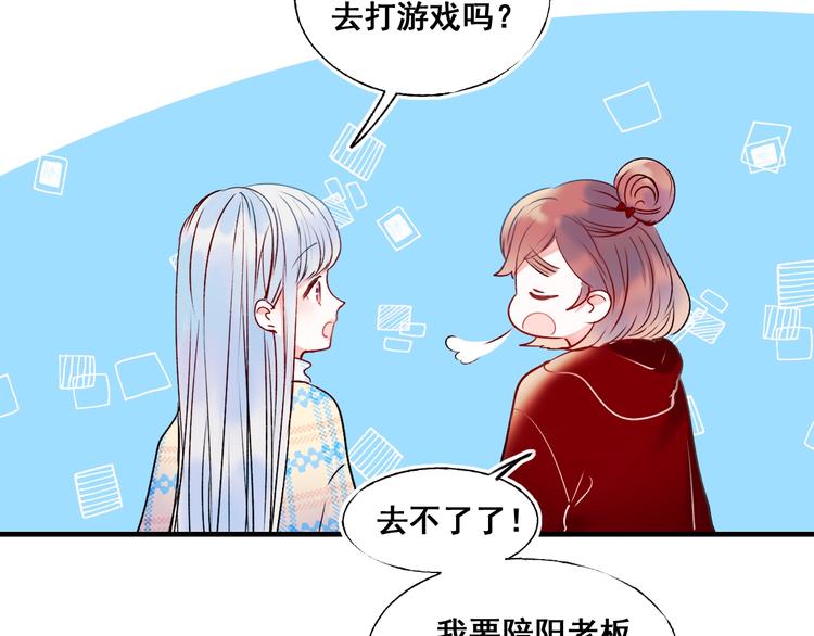 第48话 偶遇28