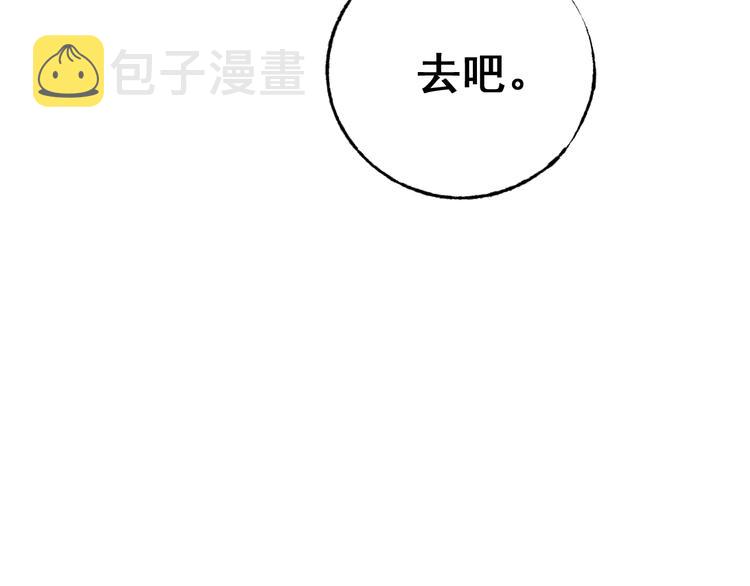 第23话 换我来140