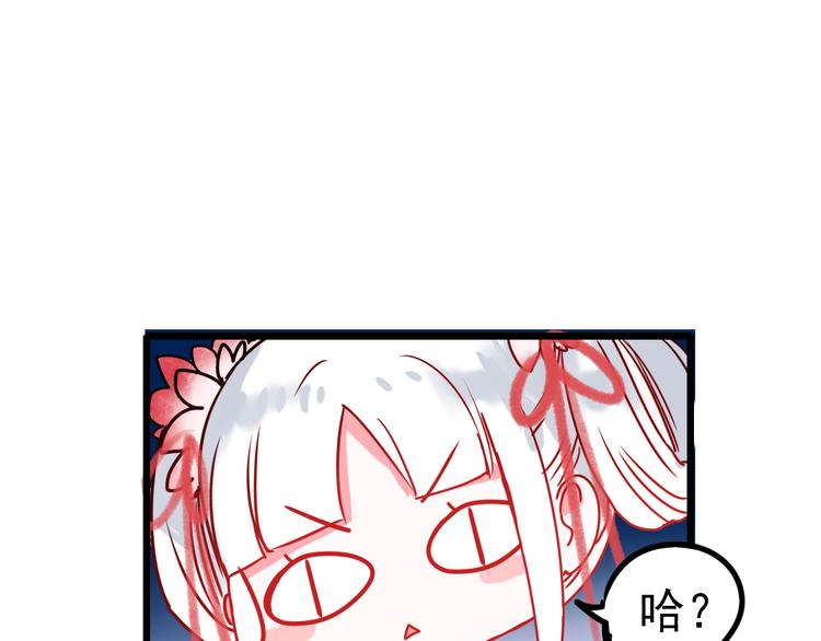 第5话 你喜欢他？62
