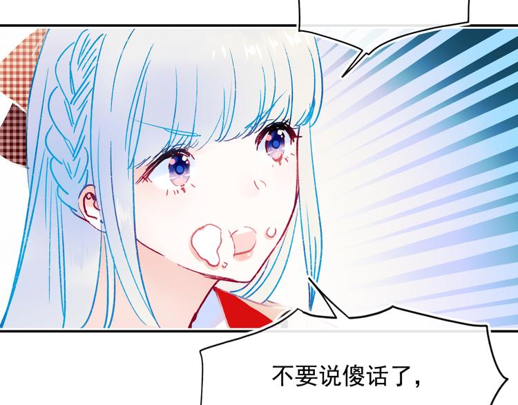 第110话 萧河的决定41