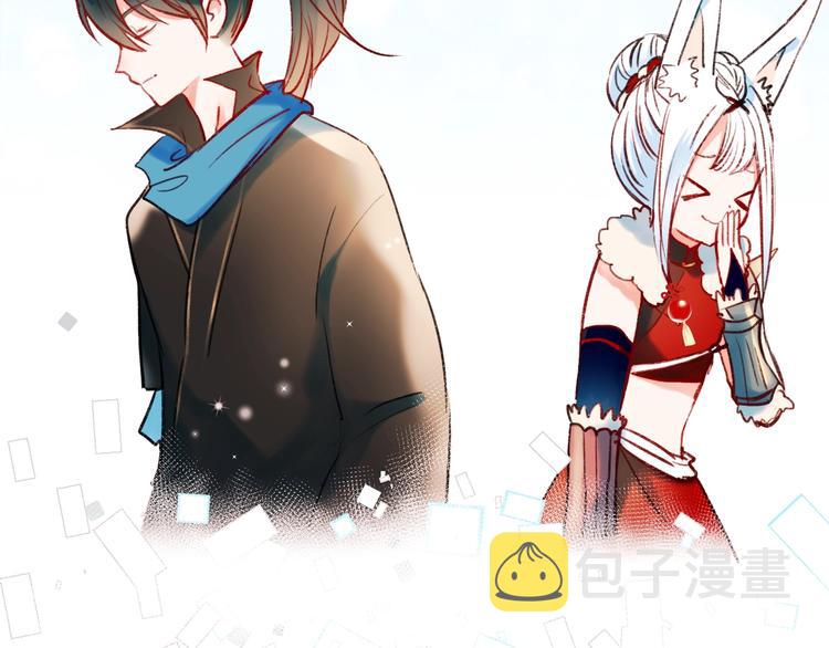 第22话 沈心直播！？50