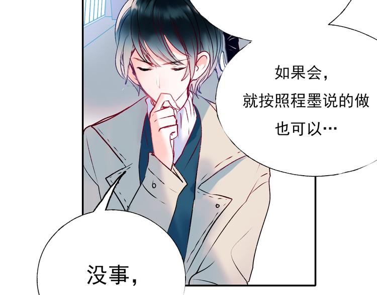第一季完结 最后的选择32