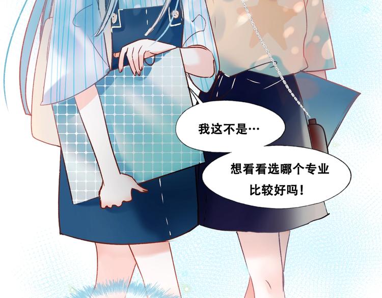 第35话 讲座会14