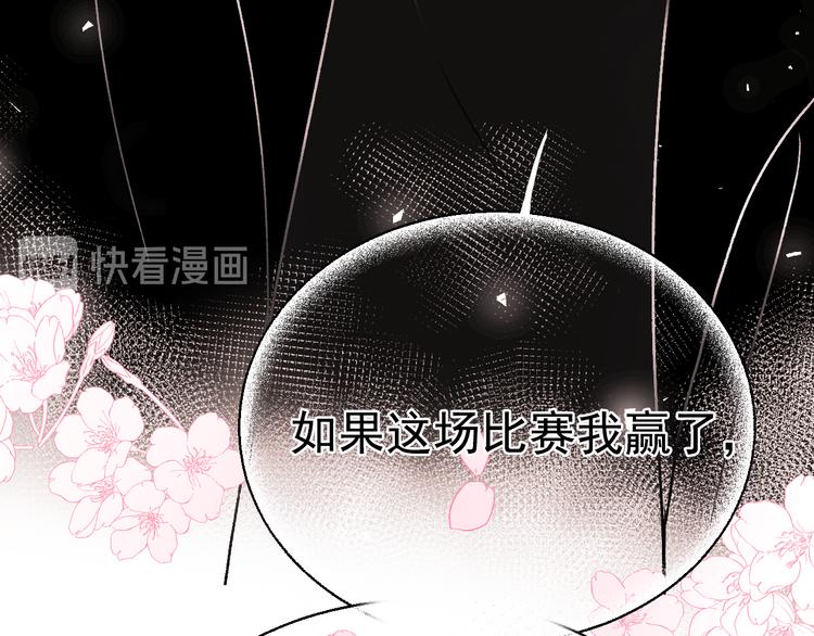 完结篇 告白81
