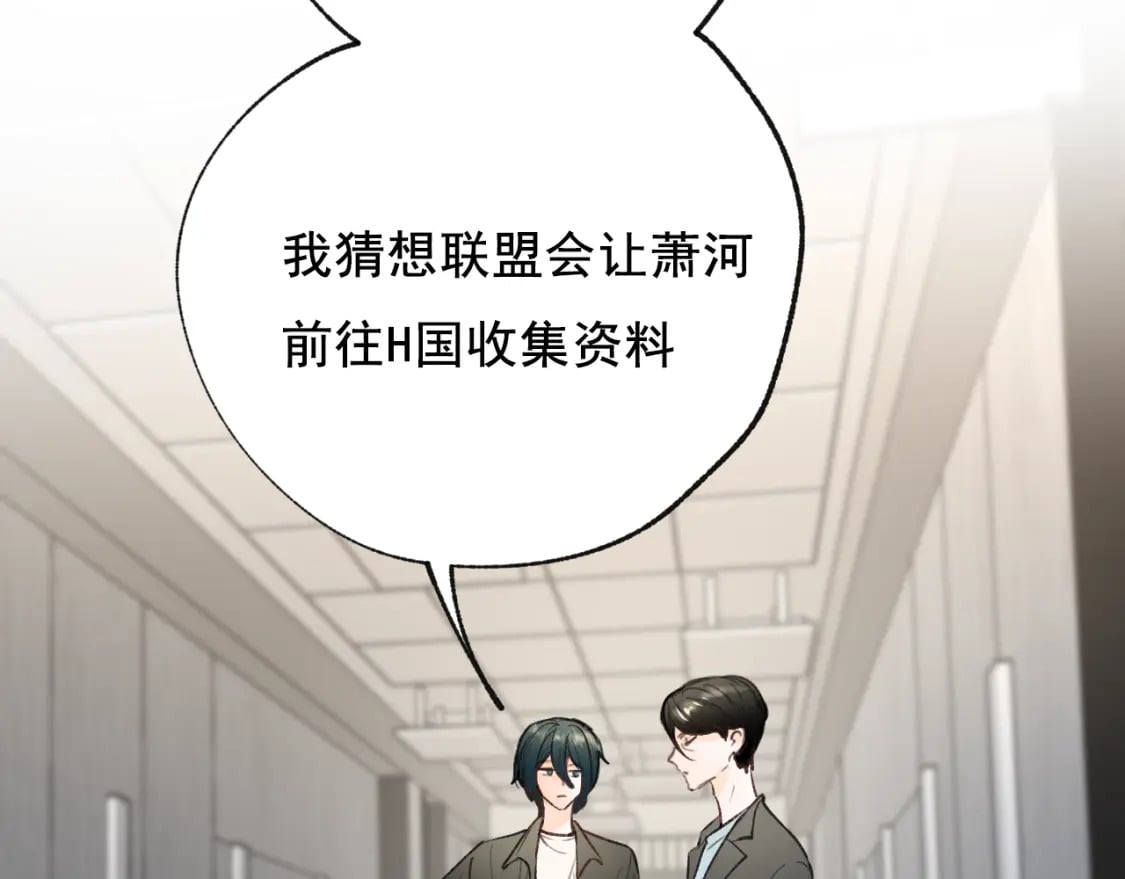 第15话 信任11