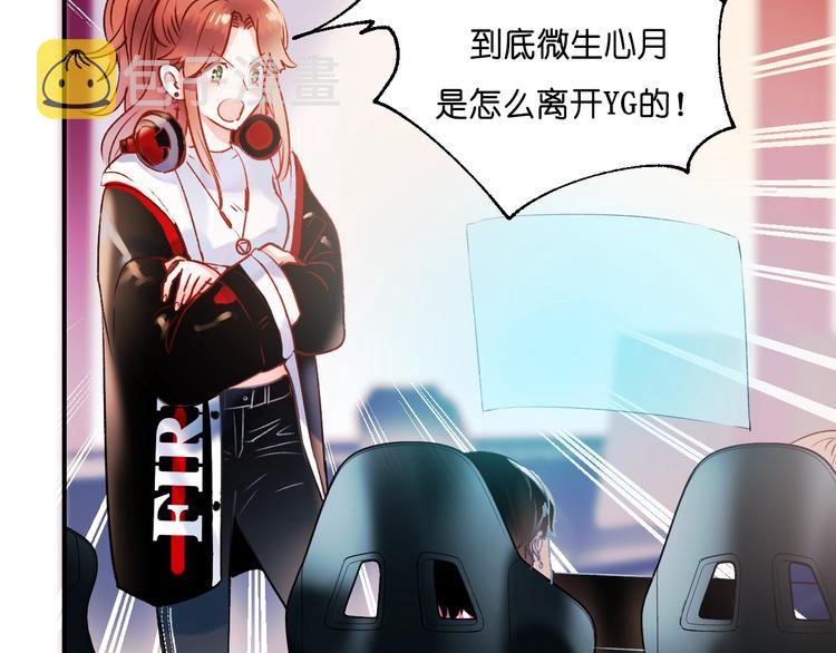 第38话 温柔的抚慰84