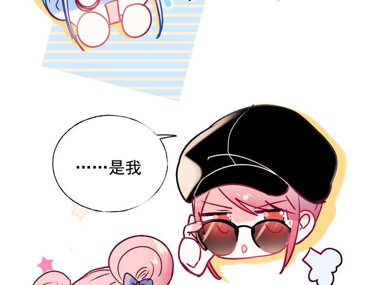 第91话 代打风波14