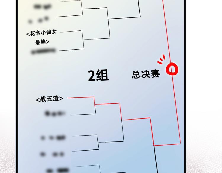 第27话 约会12