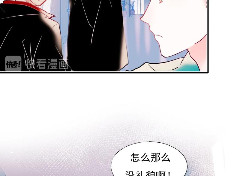 第68话 隐情33