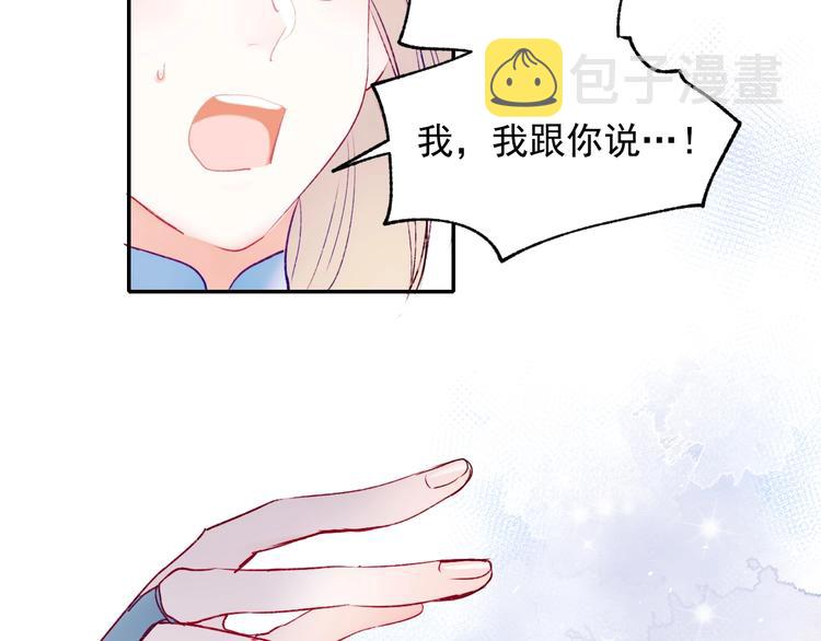 第78话 首杀71