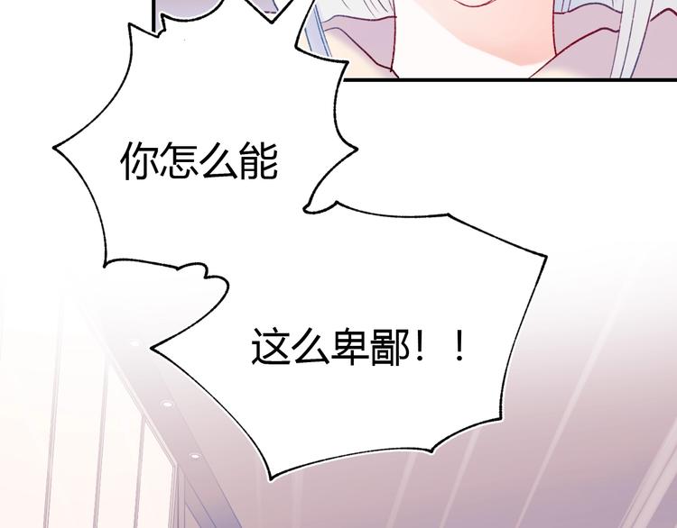第61话 她的眼泪22
