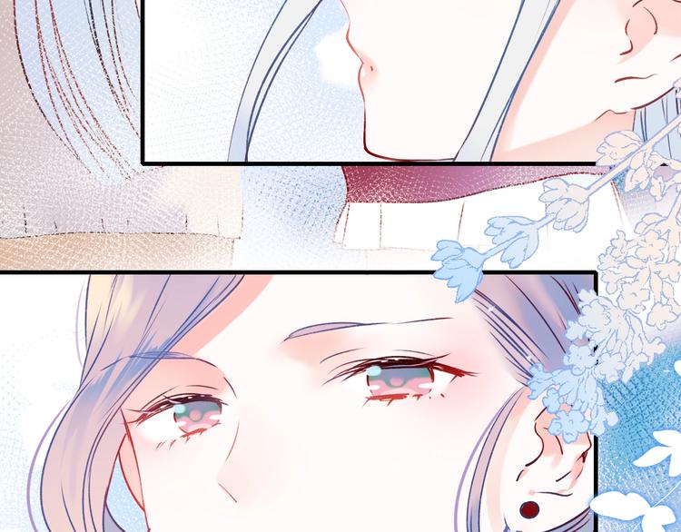 第47话 忐忑93