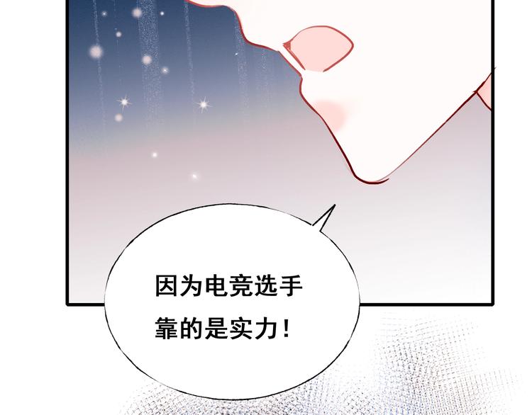 第52话 组队24