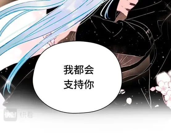 序章 萧河沈心归来！10