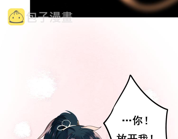 第4话 情敌148
