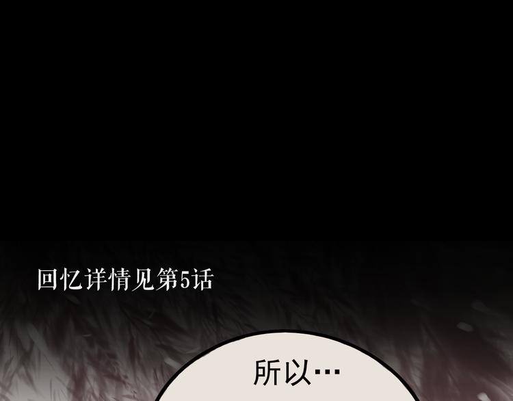 第8话 加入战队！？75