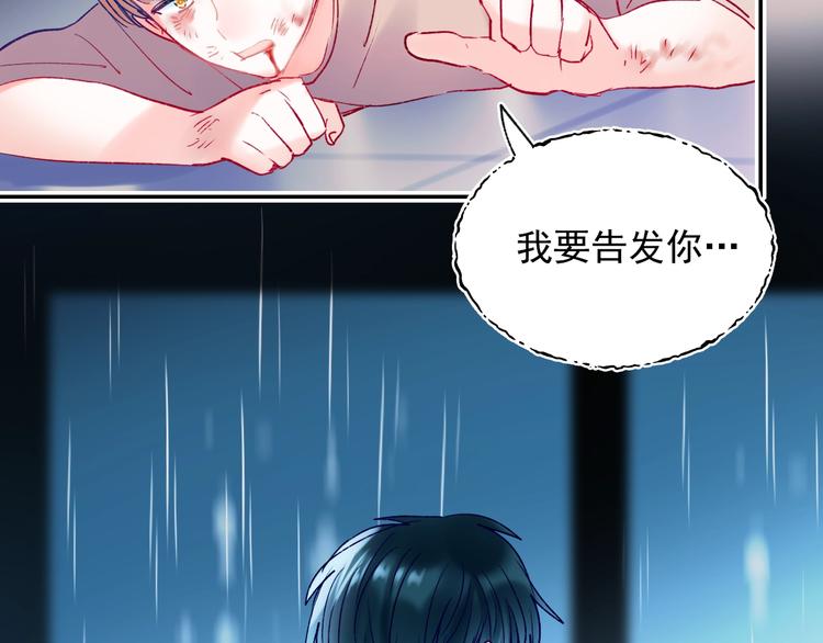 第81话 脸红33