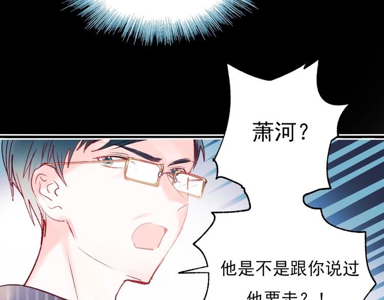 第65话 对战81