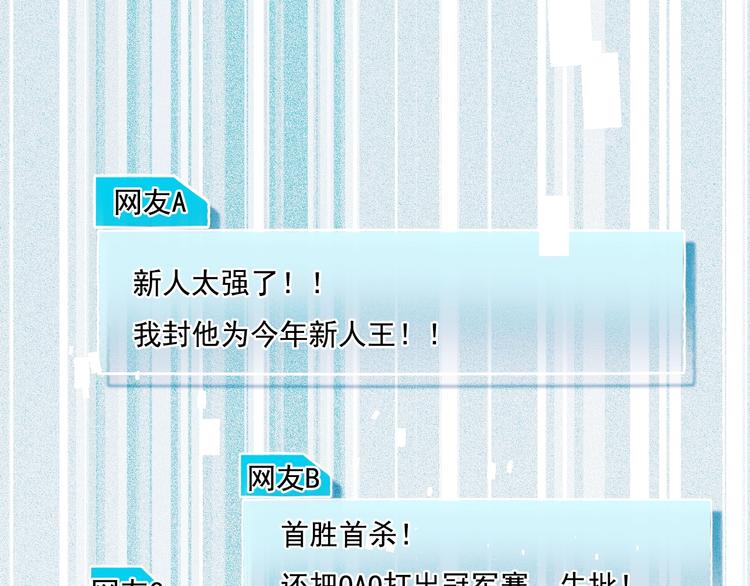 第79话 双向奔赴4