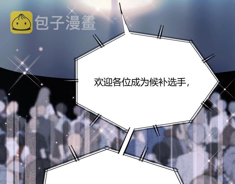 第59话 危机20