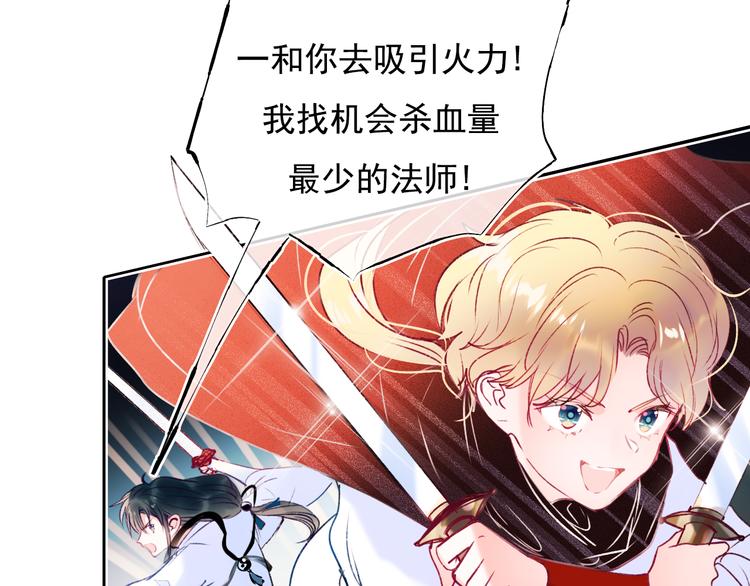 第104话 韩银星的目的5