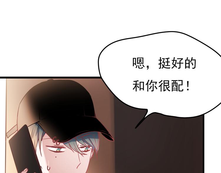 第1+2话 陌路冤家160