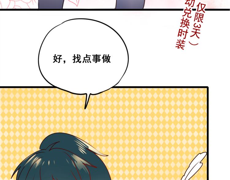 第16话 退赛？！32