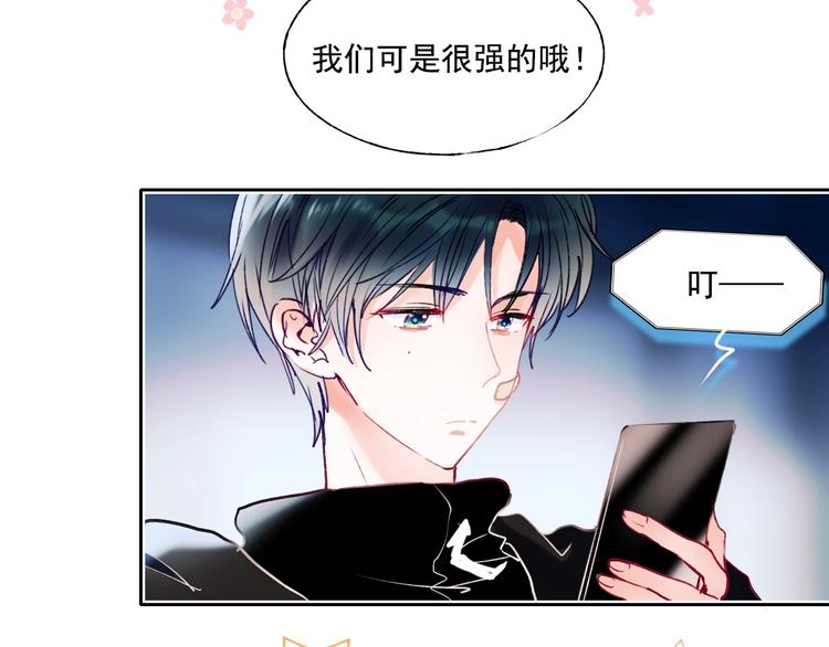 第74话 公开约战95