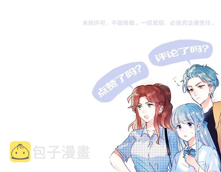 第83话 自曝86