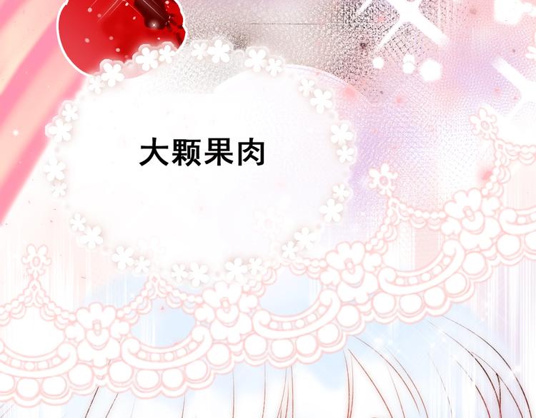 第52话 组队118