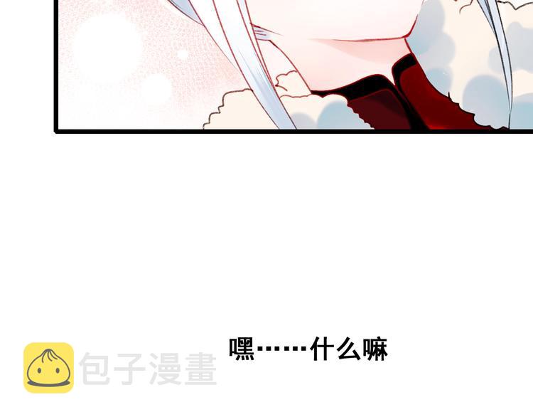 第24话 团队之战103