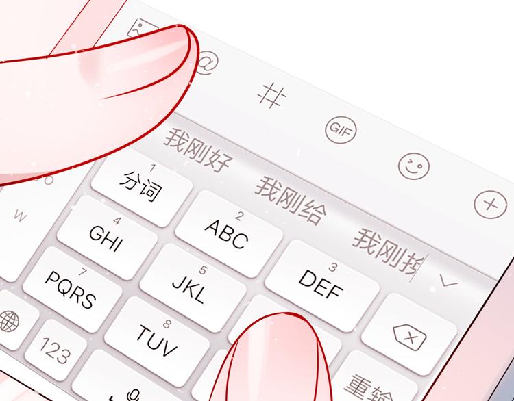 第18话 萧河走后门！？85