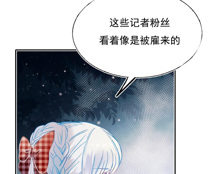 第108话 父子争执17