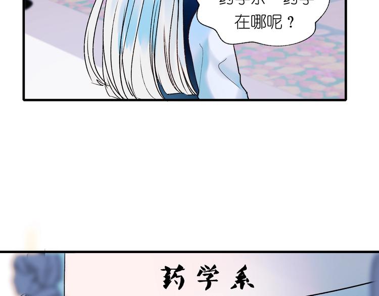 第40话 新生入学11