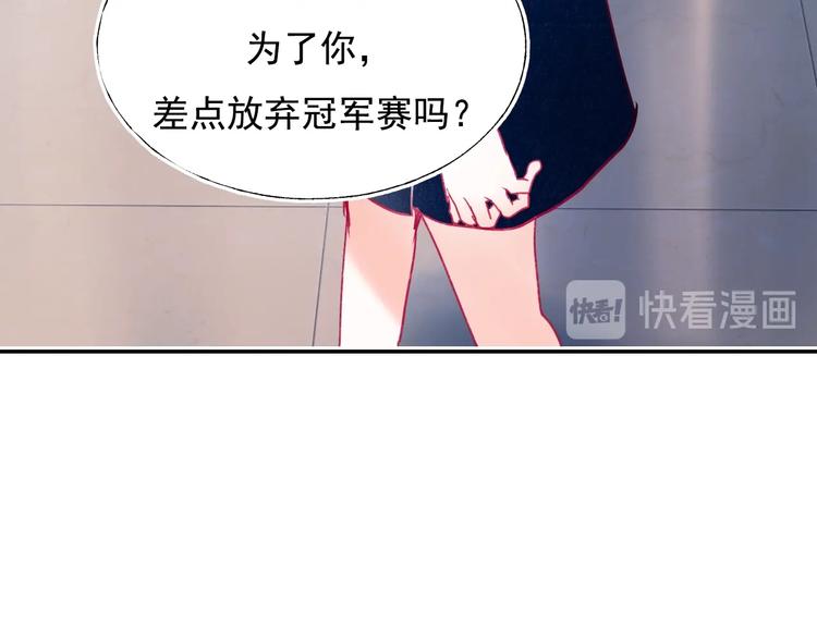 第80话 污蔑62