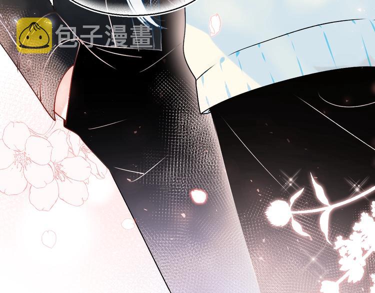 第46话 线下会面91