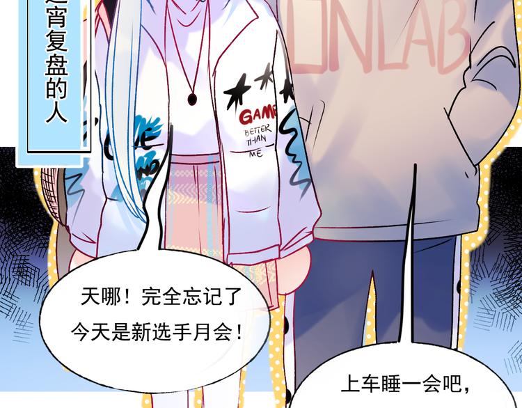 第95话 尴尬时刻6