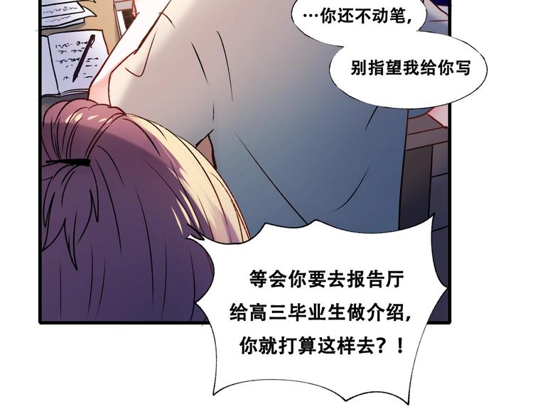 第35话 讲座会29